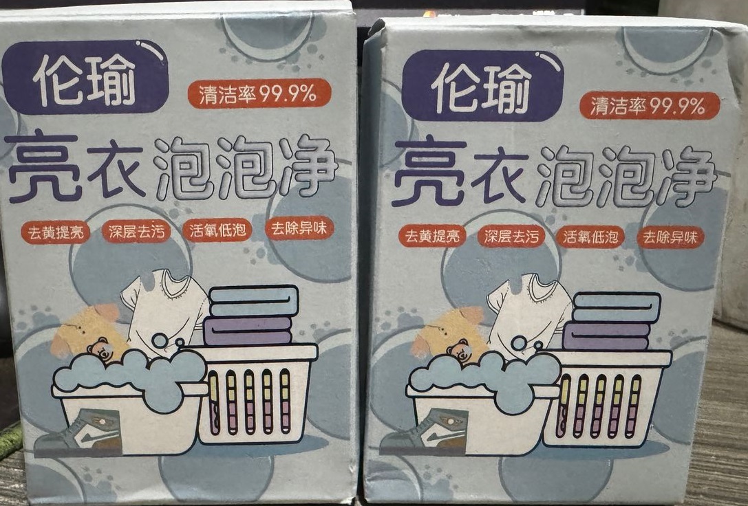 Multi Functional Cleaning Tablets Powerful Stain Removing(1box=10pcs)
